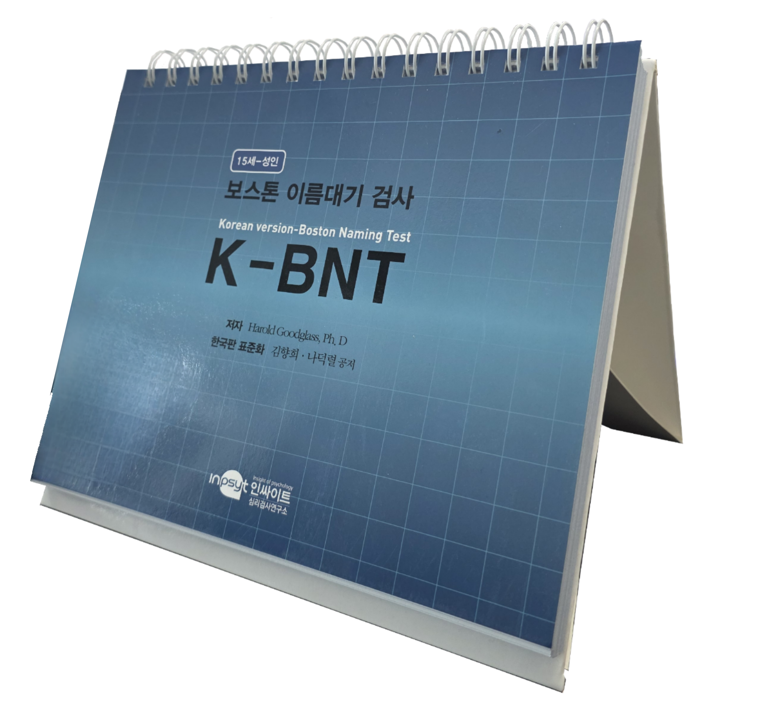 K-BNT 그림판(대)