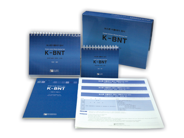 K-BNT SET